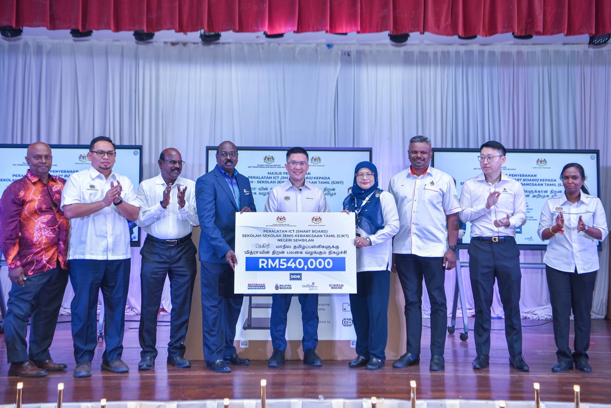 You are currently viewing Majlis Penyerahan Peralatan ICT (Smart Board) kepada Sekolah-sekolah Jenis Kebangsaan Tamil (SJKT)
